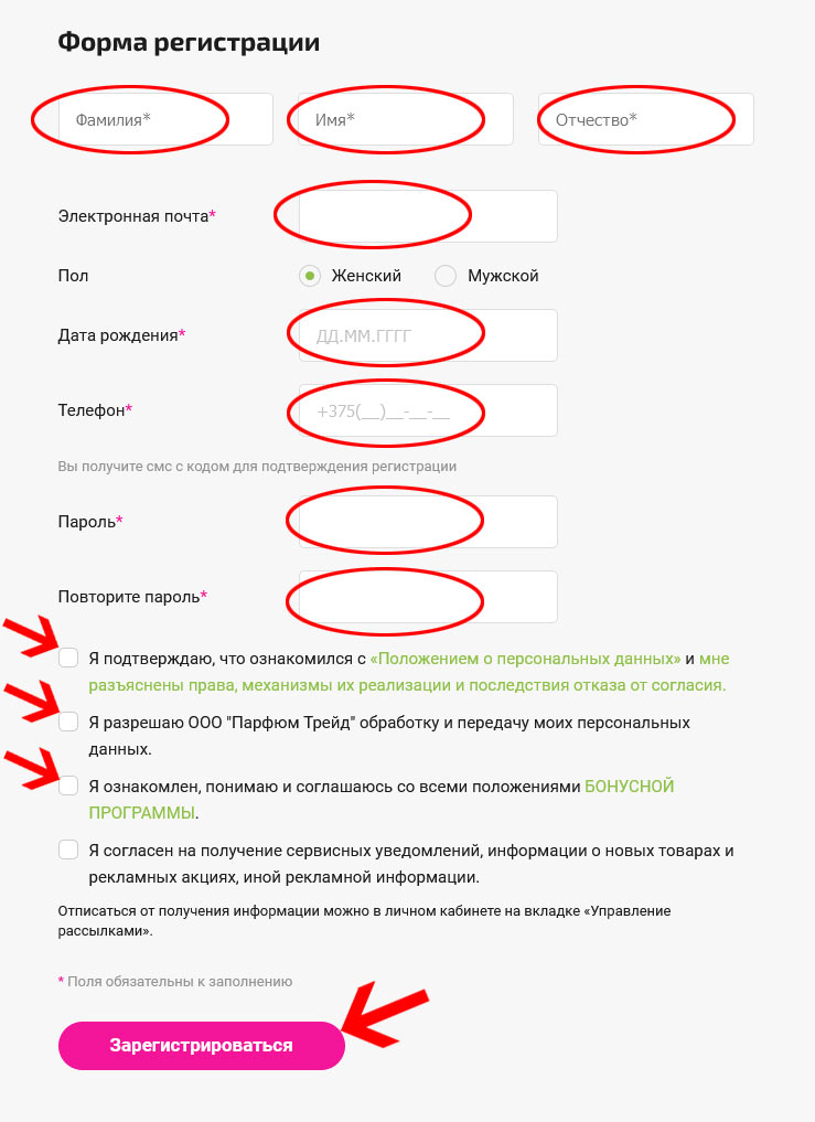 форма регистрации карты Мила