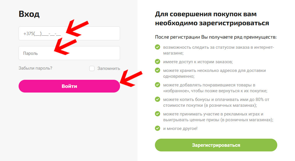 вход в Личный кабинет Мила