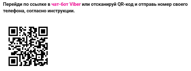 QR-код карты Мила